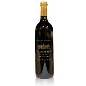 Chateau d'Arsac 2023